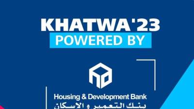 بنك التعمير والإسكان الراعي الرئيسي لأكبر ملتقى توظيفي لذوي الهمم "خطوة 23"