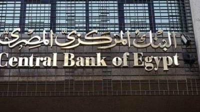 البنك المركزي يعلن ارتفاع معدل التضخم الأساسي إلى 40.3% خلال فبراير