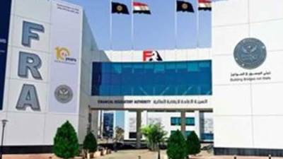 الرقابة المالية تعقد لقاء إعلامي لاستعراض جهود ومؤشرات الأنشطة المالية غير المصرفية