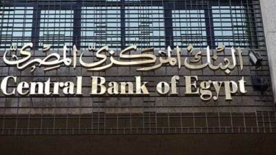 بعد انهياره.. المركزي المصري: مصر لاتمتلك اي ودائع مع بنك سيليكون فالى