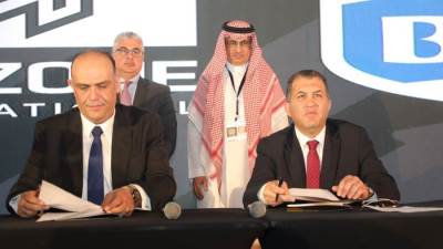 توقيع مذكرة تفاهم بين «بيتي»و«جيت زون إنترناشونال» لفتح أسواق تصديرية بالقارة السمراء