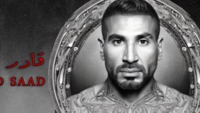 لأول مرة.. أحمد سعد يتصدر قائمة الـــ IFPI بأغنية "قادر أكمل"