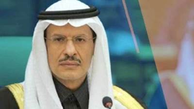 وزير الطاقة السعودي: لن نبيع البترول لأي دولة تفرض سقف أسعار على إمداداتنا