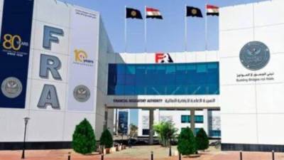 هيئة الرقابة المالية تلغى ترخيص شركة ميداف لإخلالها بالشروط