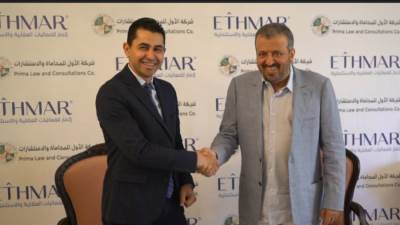 إثمار للفعاليات العقارية والاستثمارية توقع إتفاقیة شراكة مع شركة الأمير عبدالرحمن بن سعود