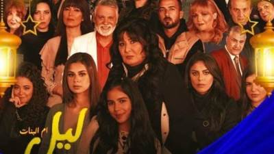دراما رمضانية.. قناة تعرض مسلسل سهير رمزي "ليل أم البنات" بدون إعلانات
