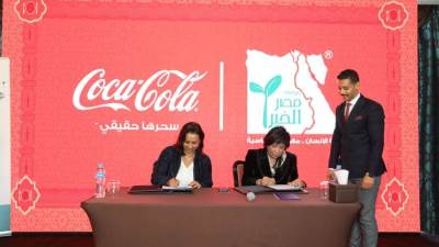 تعاون بين شركة كوكاكولا ومؤسسة مصر الخير لإدخال الفرحة على الأسر في رمضان
