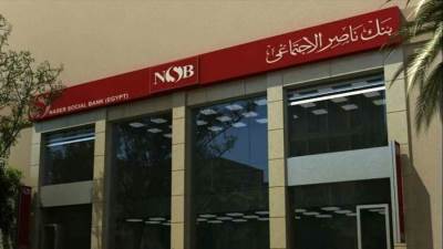 بنك ناصر يطرح شهادات ادخارية جديدة بعائد 22%