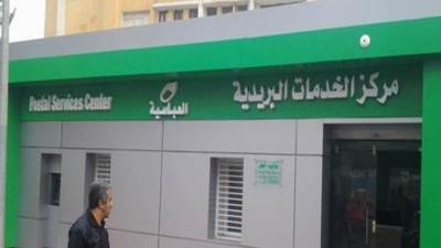 إغلاق جميع مكاتب البريد لمدة 48 ساعة.. بدء من الغد