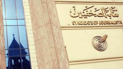 لمدة ساعة.. مد التسجيل فى الجمعية العمومية لنقابة الصحفيين