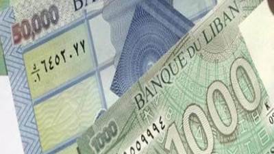 انهيارات سريعة ومتتالية لليرة اللبنانية بالسوق الموزاية وأرقام قياسية لأسعار الوقود