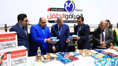 صندوق تحيا مصر: توزيع 7طن لحوم ونصف طن دواجن و3 طن خضروات
