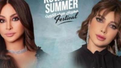 13 مايو.. إليسا وأصالة تحييان حفلاً غنائيًا بالكويت 