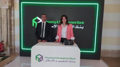 بنك التعمير والإسكان يشارك فى منتدى الاستدامة والتمويل المستدام بشرم الشيخ