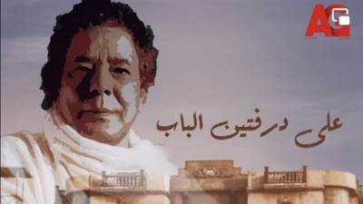 غناء محمد منير.. طرح البرومو التشويقى لـ تيتر مسلسل "عملة نادرة "