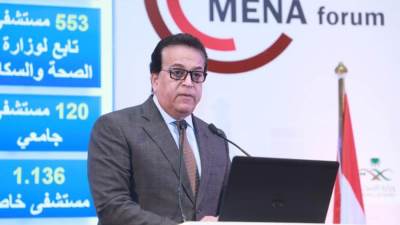 وزير الصحة يستعرض فرص الاستثمار بمنتدى الشراكة بين القطاعين العام والخاص