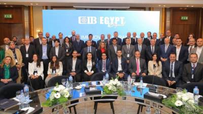 "التجاري الدولي" يعقد أول منتدى عقاري ضمن سلسلة منتديات لدعم القطاعات الاقتصادية