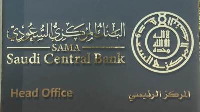 بنوك الخليج المركزية ترفع الفائدة ربع نقطة