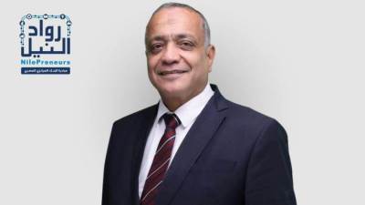 رواد النيل: مراكز تطوير الأعمال وفرت 3.85 مليار جنيه لأكثر من 4800 مشروع بنهاية 2022