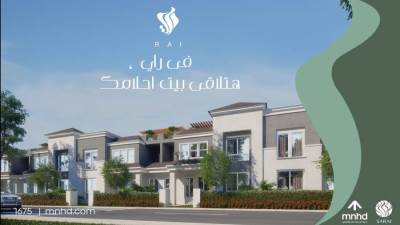 "مدينة نصر للإسكان والتعمير" تطلق المرحلة الأولى من مشروع راي في سراي