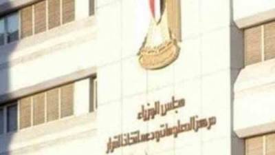 25.5% من المصريين يحرصون على الكشف السنوي للاطمئنان على صحتهم