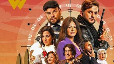 كشف مستعجل يتصدر تريند Watch It في السعودية والإمارات