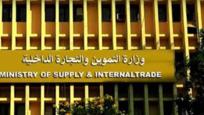 التموين: صرف استعاضات شهر ابريل القادم لأكثر من 40 ألف منفذ تمويني