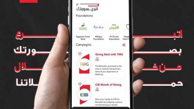 دنيا سمير غانم وحسن الرداد أبرز المشاركين.."إيمباكتين" تطلق حملة "اتبرع بصورتك" للمساهمة في دعم المؤسسات الخيرية