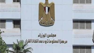 تقرير الوكالة الدولية للطاقة المتجددة حول تعزيز مشاركة المرأة بالتطوير