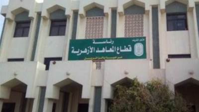 الأزهر: إعادة فتح التسجيل لطلاب الشهادة الثانوية لمدة أسبوع