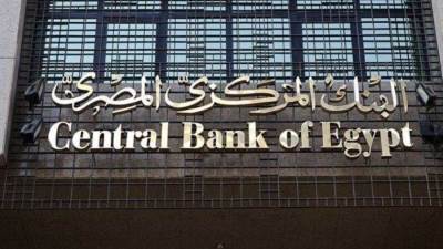 البنك المركزي يرفع أسعار الفائدة على الإيداع والإقراض بمعدل 2%