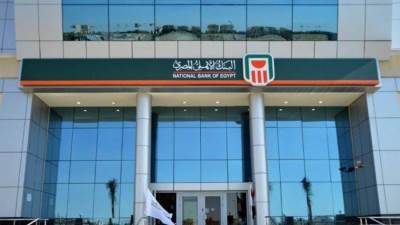 البنك الأهلي يرفع العائد على الشهادة البلاتينية المتغيرة إلى 18.5%