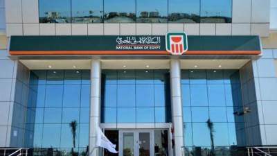 البنك الأهلي ينفي إصدار شهادات ادخارية جديدة مقابل التنازل عن الدولار 