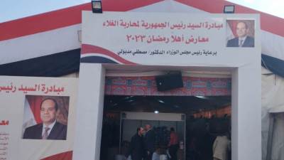 غرفة عمليات تجارية الجيزة كافة السلع متوافرة بمعارض اهلا رمضان