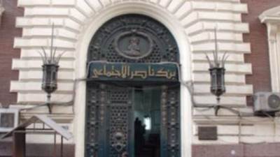 التضامن: بنك ناصر يطرح شهادة ادخارية جديدة "حياة كريمة" لمدة 3 سنوات