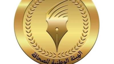 الوطنية للصحافة: 500 جنيه حافز شهري للعاملين بالمؤسسات الصحفية القومية