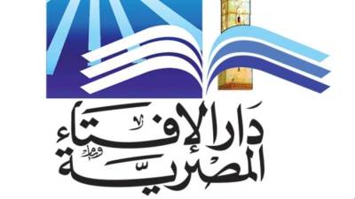 دار الإفتاء تؤكد أهمية تحديد الحد الأدنى لزكاة الفطر للفرد