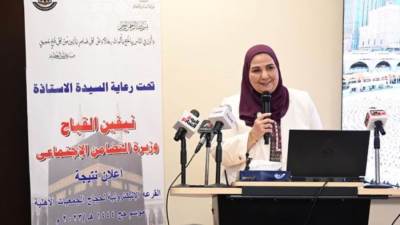 القباج تشهد إجراء القرعة الإلكترونية لاختيار 5250 حاجًا من المتقدمين لحج الجمعيات الأهلية