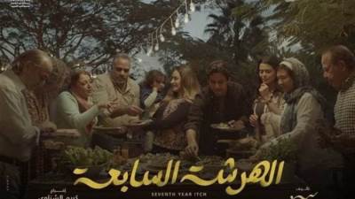 قعدت أعيط.. تامر حبيب يشيد بمسلسل "الهرشة السابعة"