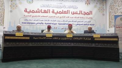 مفتي الجمهورية يشارك في المجالس العلمية الهاشمية بالأردن