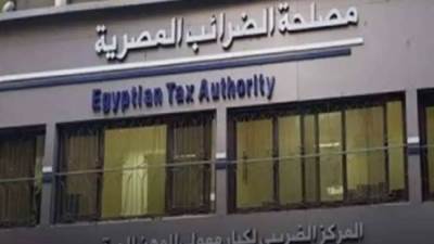 "الضرائب": الهدف الأساسي من تطبيق منظومة الفاتورة الإلكترونية تحقيق العدالة