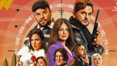 تعرف علي مواعيد عرض  مسلسل كشف مستعجل على DMC