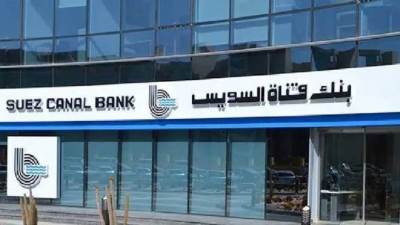 بنك قناة السويس يشارك في «تحدي 1000 قلب» لمستشفى الناس للأطفال