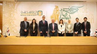 البنك الأهلي المصري راعي كأس السوبر المصري لكرة القدم 2022 ​