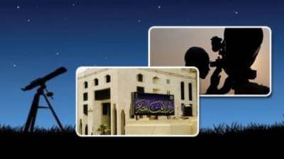 الخميس المقبل.. دار الإفتاء تستطلع هلال شهر شوال وتحدد أول أيام عيد الفطر