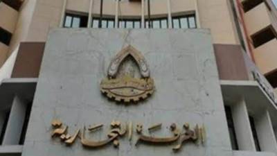 غلق باب الترشيخ لانتخابات الغرف التجارية.. وفوز اسيوط والقليوبية والسويس والفيوم بالتزكية