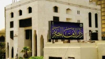 الإفتاء: غدا الجمعة أول أيام عيد الفطر المبارك لعام 1444هـ 