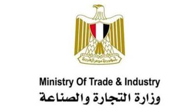 الصادرات المصرية إلى ألمانيا تكسر حاجز المليار يورو لأول مرة في تاريخ العلاقات التجارية