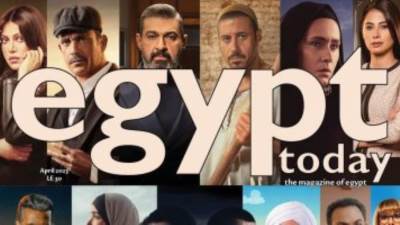 مجلة Egypt today تحتفى بدراما المتحدة خلال رمضان فى عدد خاص