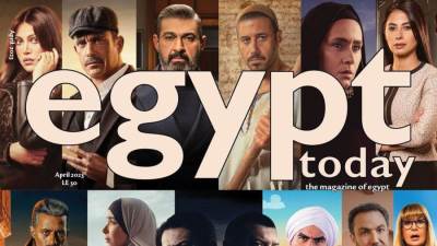مجلة Egypt today تحتفى بدراما المتحدة خلال رمضان فى عدد خاص
